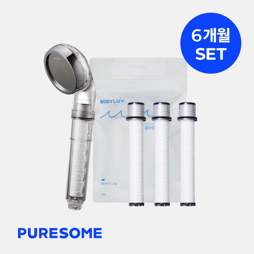 [6개월세트] 퓨어썸 필터 샤워기 + 퓨어필터 1박스(3개입) 녹물제거 절수샤워기 : 바디럽