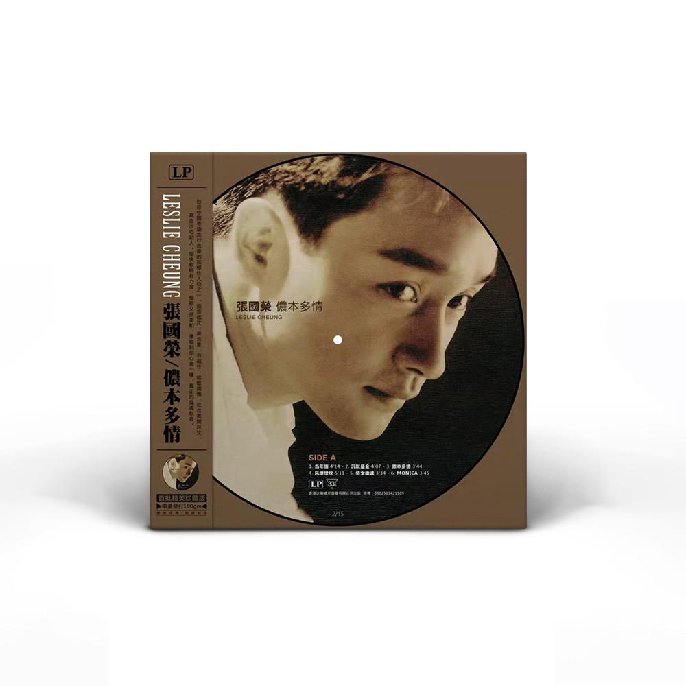 장국영 픽쳐에디션 베스트 앨범 바이닐 LP