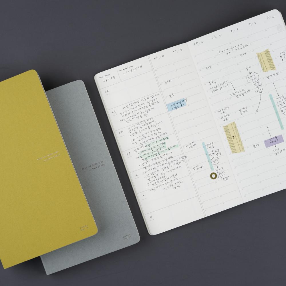 Space diary 1 year 스페이스 다이어리 1년