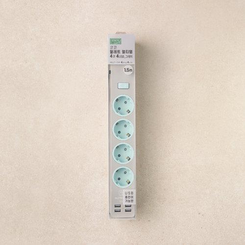 코코 팔레트 멀티탭 4구 4USB_1.5m_그레이