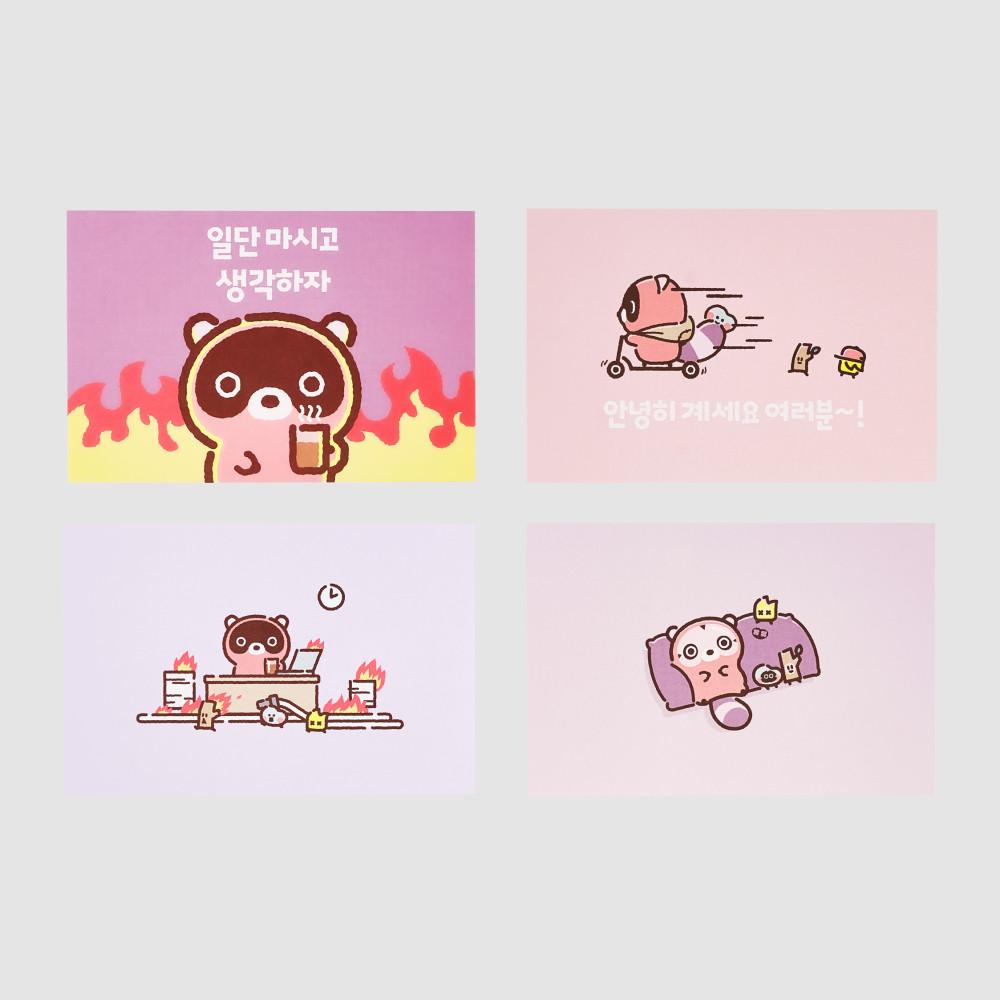 도구리 - 엽서 세트(4P)