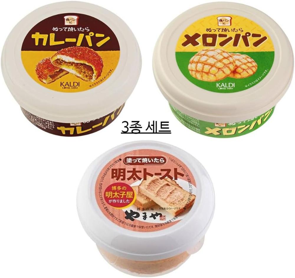 칼디KALDI 카레빵 명란빵 메론빵 토스트 스프레드 크림 잼 3종세트 : 오늘도쿄
