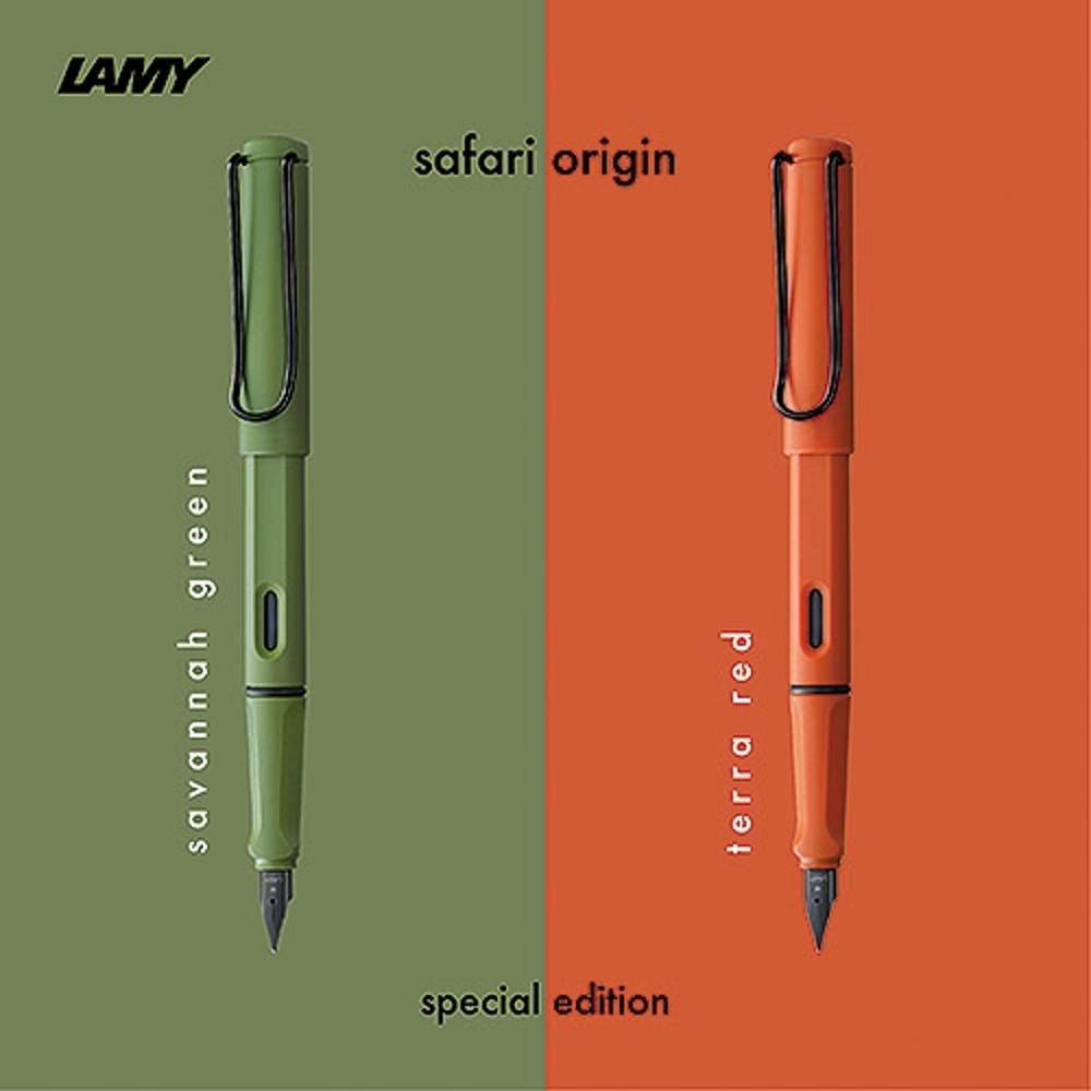 라미 사파리 2021 스페셜 오리진 만년필 (사바나 그린 / 테라 레드)- 컨버터 증정