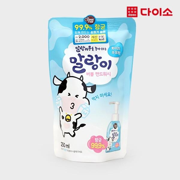 [다이소]말랑이핸드워시화이트우유향250 리필-1039545