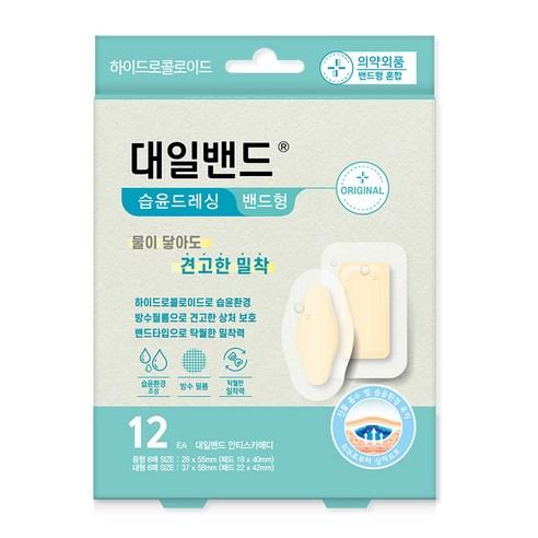 대일밴드 안티스카메디 습윤밴드 2종, 12개입, 1세트 - 반창고/밴드 | 쿠팡