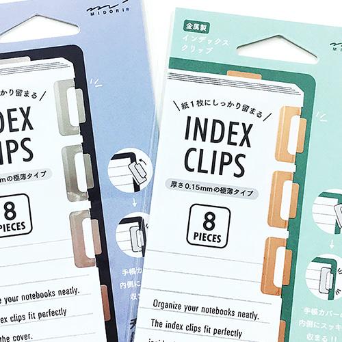 미도리 인덱스 클립 (2컬러)
