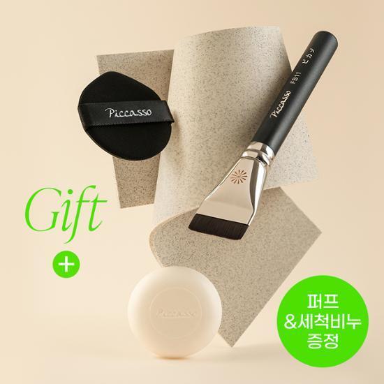 [도자기피부 연출템/이별미PICK] 피카소 스파츌라 브러쉬 기획(+글로우퍼프+세척비누)