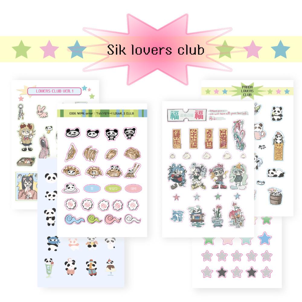 SIK Lovers Club⋆sticker (6types)