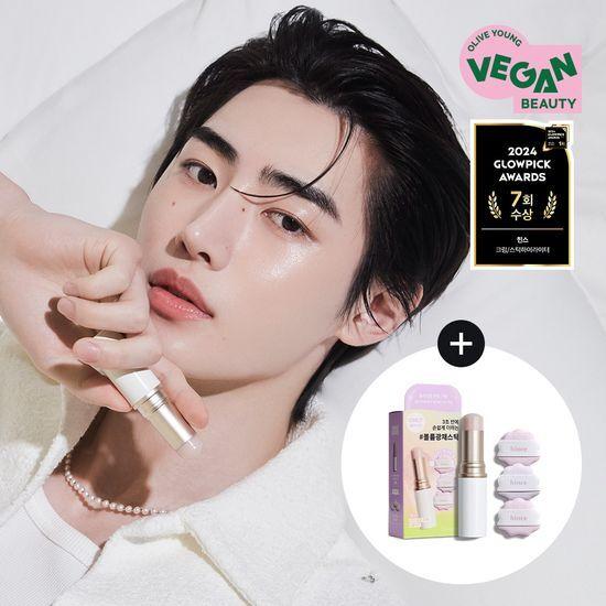 [NEW/한정기획] 힌스 트루 디멘션 래디언스 밤 (기획/단품)