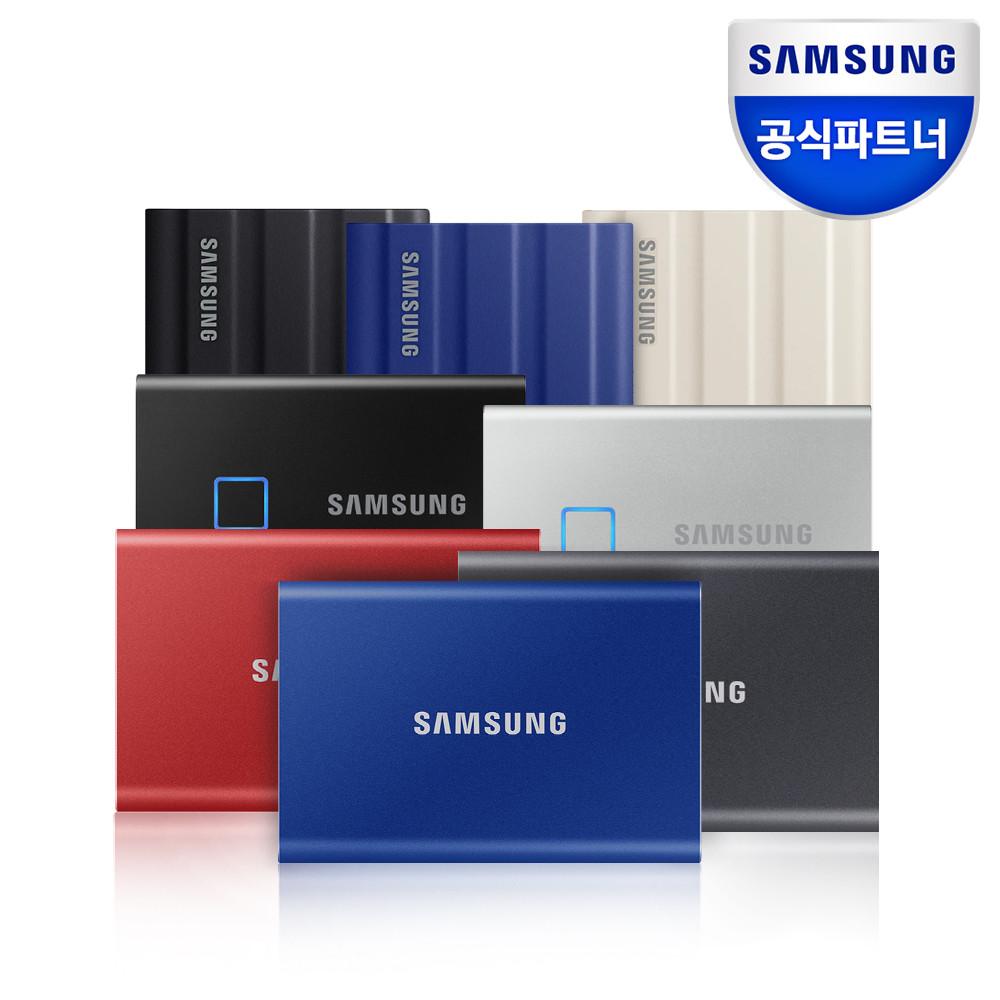 [정품] 삼성전자 포터블 외장SSD T7 1TB 1테라 MU-PC1T0