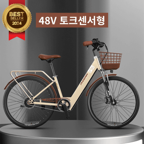 엘모션 성인용 전기자전거 출퇴근 배달 전용 바이크 48V 토크센서형, 1. 26inch ..., 베이지, 스틸