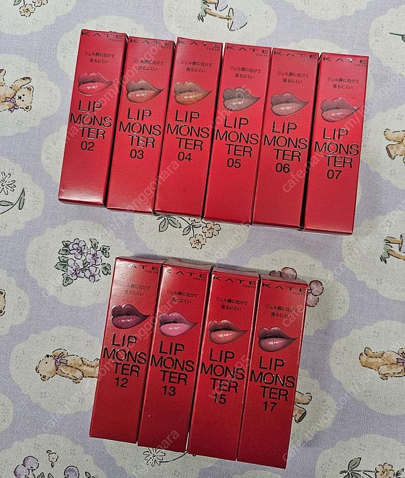 일본 KATE 케이트 립몬스터 10종 미개봉새제품