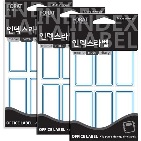 쁘띠팬시 인덱스라벨 일반 견출지 20-219B 18p, 65mm, 3개 - 라벨스티커 | 쿠팡