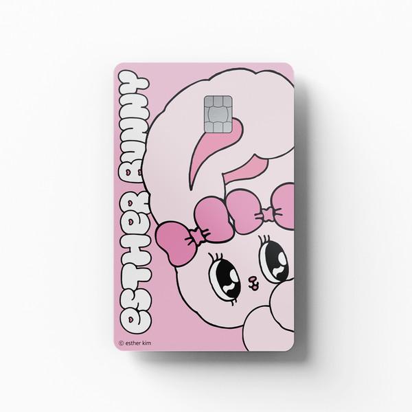 에스더버니 - 리본 버니