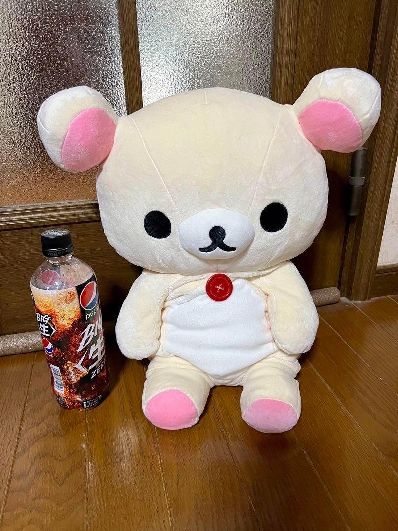 コリラックマぬいぐるみ】レア品約10～20年前 リラックマ With