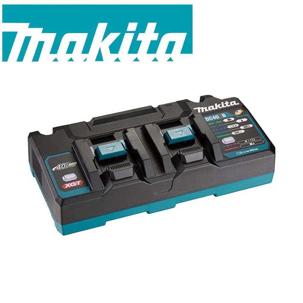 마끼다 듀얼 급속충전기 40V 마키다 충전기 대용량 DC40RB