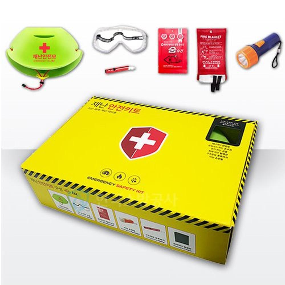 재난안전키트 지진 화재 대피용 재난안전모, 소방담요 구조마스크, 고글 [한국소방공사]