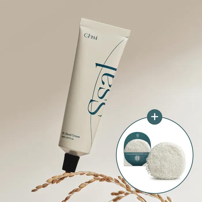 [쌀밥 파우치 증정 / 취] 핸드크림 쌀 50ml