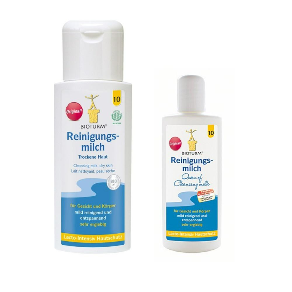 비오텀 오리지널 클렌징밀크 200ml+클렌징밀크 75ml