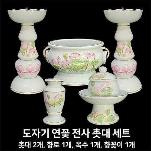 도자기연꽃촛대세트-사이즈3가지