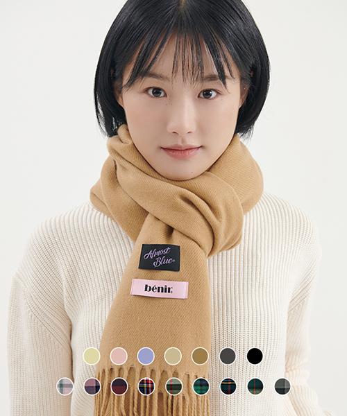베니르 X 얼모스트블루 위클리 머플러