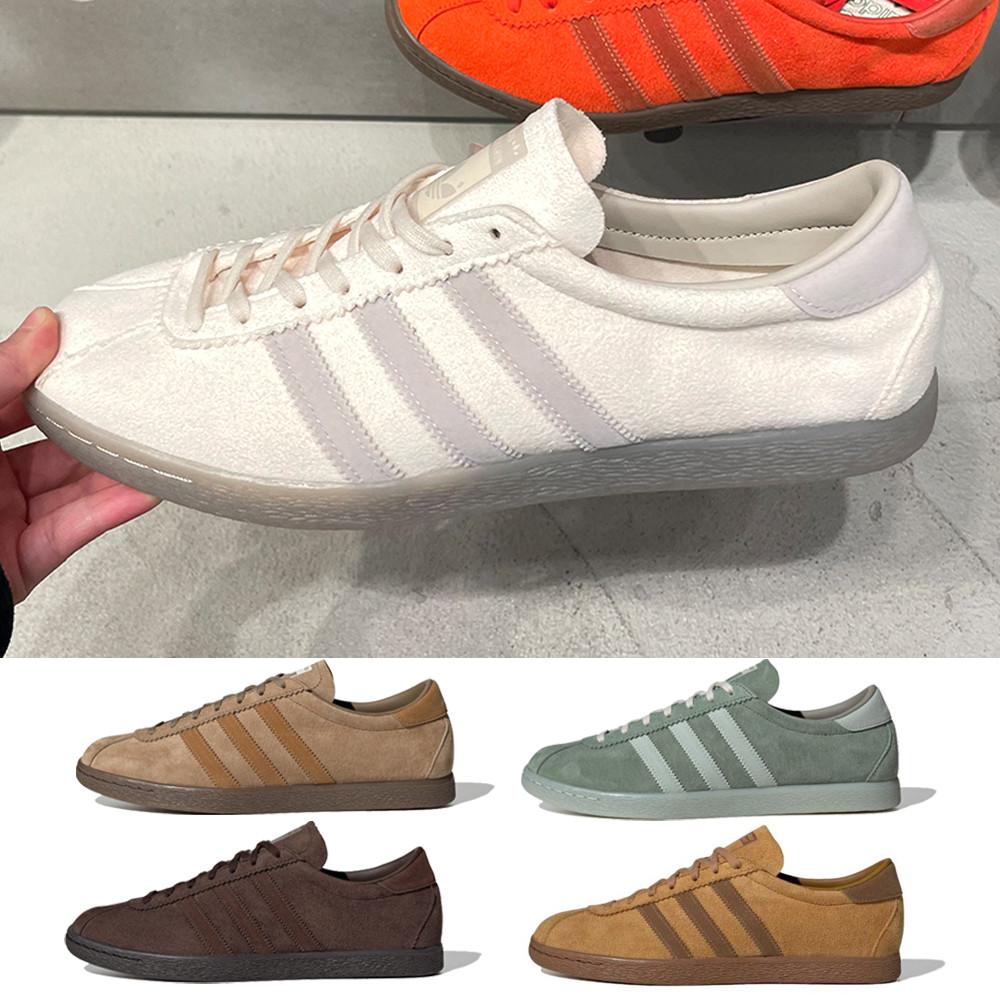 아디다스 토바코 그루엔 메사 브라운 크림 화이트 그린