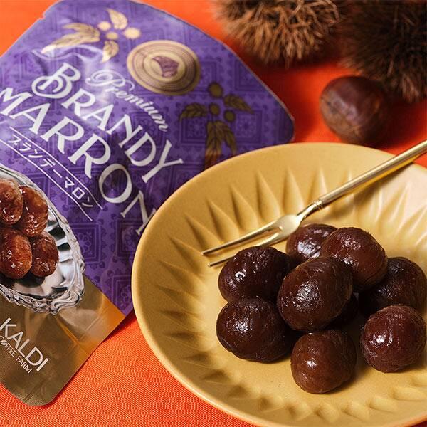 ブランデーマロン　80g - カルディコーヒーファーム オンラインストア