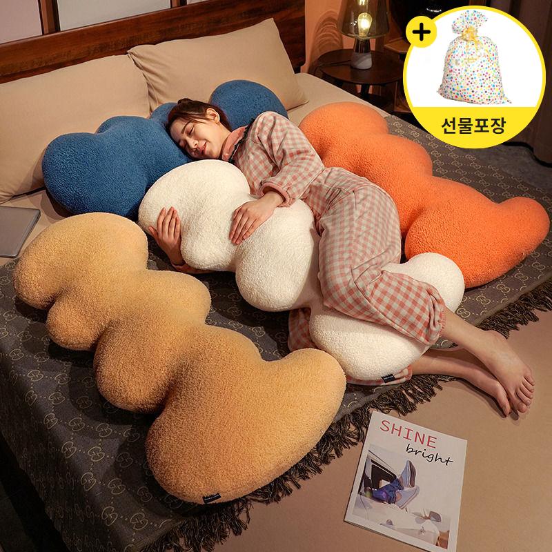 꽈배기 긴 쿠션 안고자는 베개 죽부인 롱 대형 바디필로우