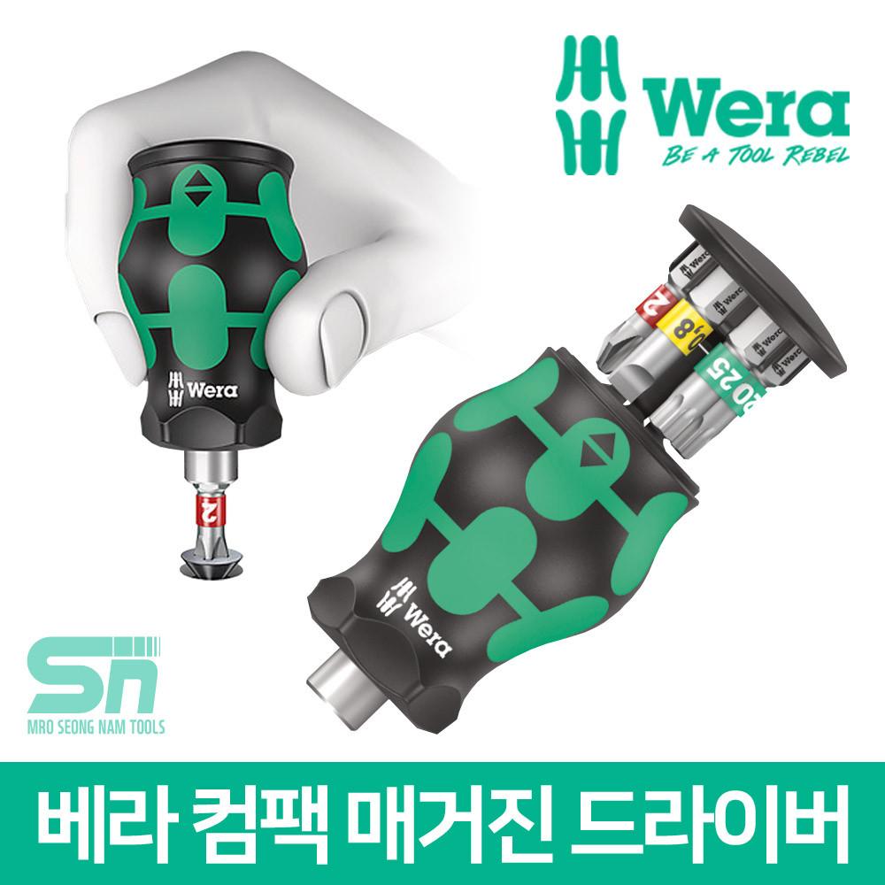 Wera 베라 주먹 드라이버 비트 세트 008873 컴팩트 매거진
