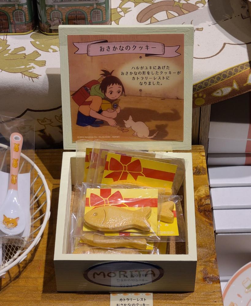 지브리 스튜디오 고양이의 보은 생선 쿠키 도자기 젓가락 받침대/ Ghbli the cat returns ceramic chopstick rest 4p