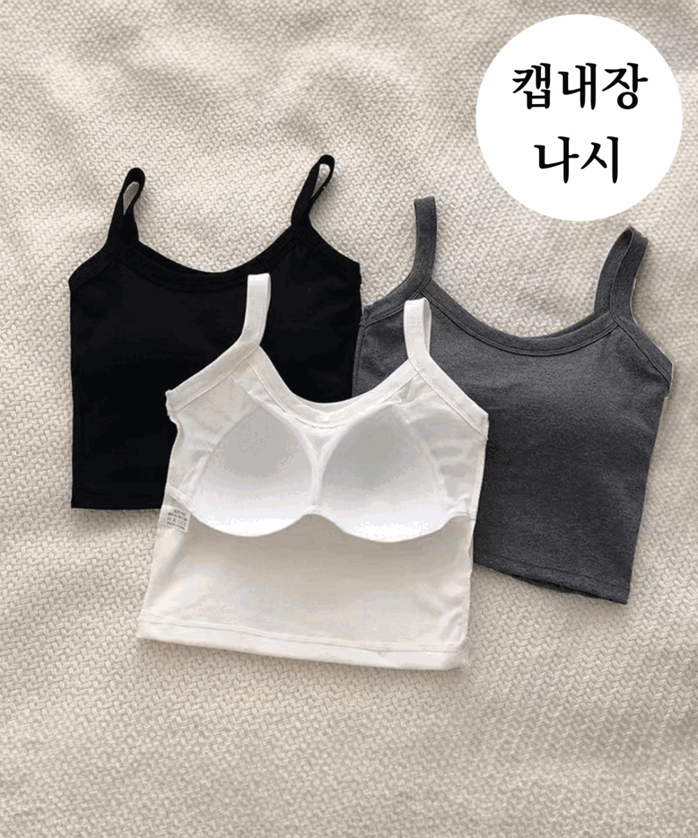 셀블리 [1+1할인/주문폭주]캡나시 패드 브라탑 크롭 나시탑 브라렛 노와이어 브라 캡내장 나시 829