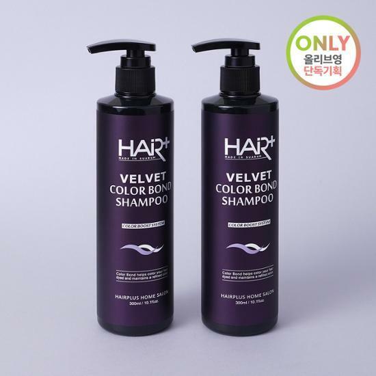 [단독기획]헤어플러스 컬러본드 보색 샴푸 더블 기획 (300ml+300ml)