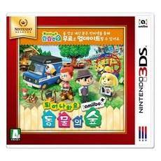 닌텐도 3DS 튀어나와요 동물의숲 아미보플러스 셀렉트