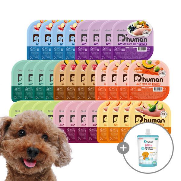 듀먼 강아지 자연화식  50g 8종 32팩(+펫밀크 1팩) / 강아지화식 / 습식사료