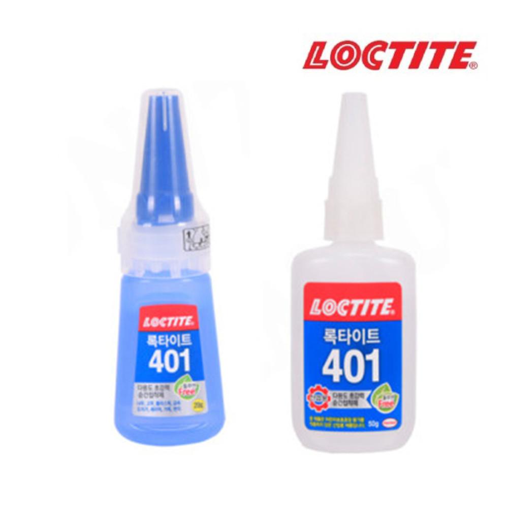 록타이트 401 50g 초강력 순간접착제 다목적 본드 보수 수선 산업용
