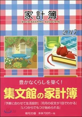 20.大型家計簿 - 예스24