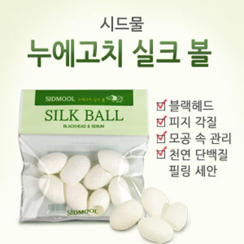 시드물▶누에고치 실크 볼/블랙헤드/모공관리/각질관리/피지관리/100%천연누에고치/피부세안용/필링세안