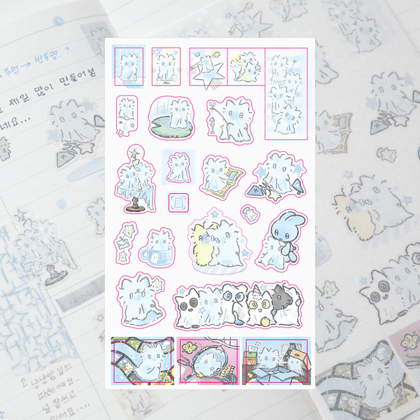 가벼운친구들 | 포착 심령냥이