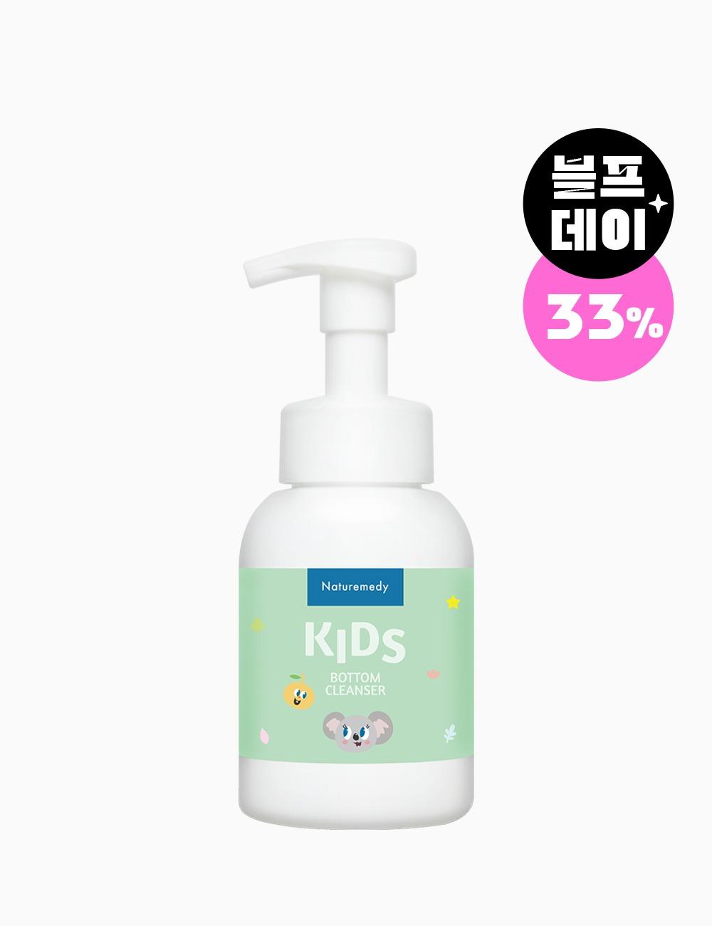 [블프] 키즈 엉덩이클렌저