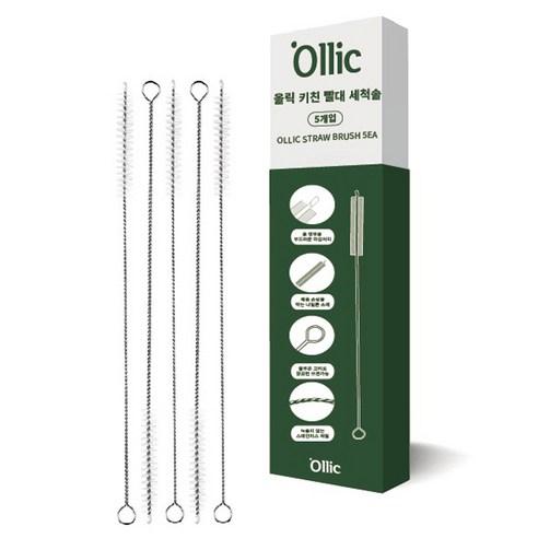 올릭 키친 빨대 세척솔 5p