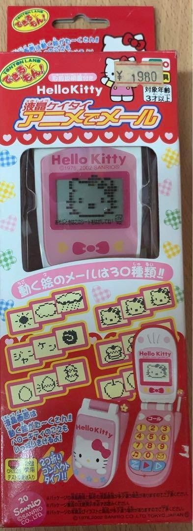 ハローキティ　液晶携帯アニメでメール