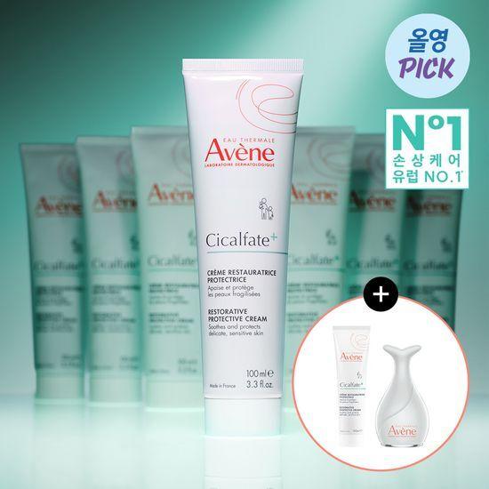 [올영픽 한정기획]아벤느 시칼파트 플러스 S.O.S 크림 100ml 2입 기획 (+ 수딩인핸싱 마사저)