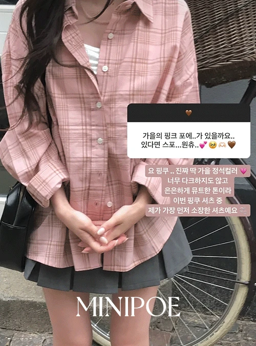 [얼리어텀 15%🤎] [MADE] 폴인베리 체크 셔츠 (1color)