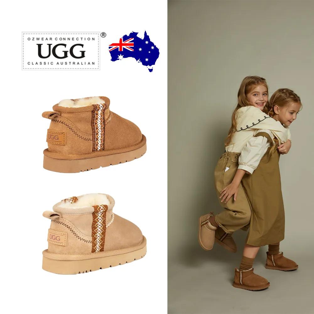 [무배/호주정품]키즈 시드니플랫폼 울트라미니 어그부츠 오즈웨어 UGG 2컬러 OB800K | 상품 상세 | 크로켓
