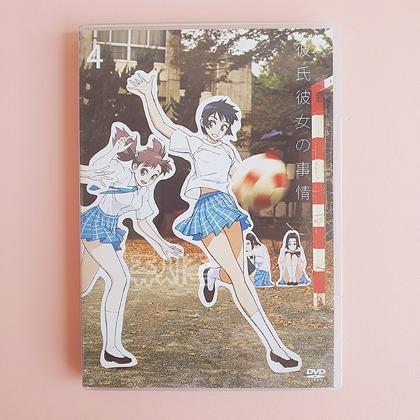 DVD :: 카레카노 4편