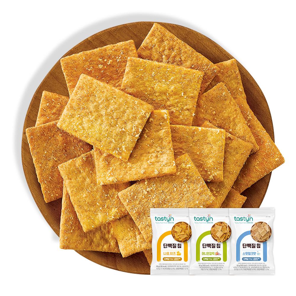 [테이스틴 체험팩] 단백질칩 3종 (어니언갈릭1개+스윗밀크1개+나쵸치즈1개)