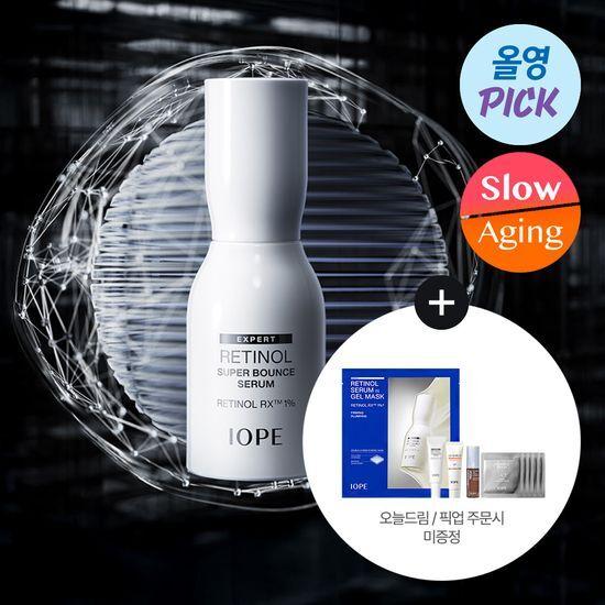[5월올영픽] 아이오페 레티놀 슈퍼 바운스 세럼 30ml 기획 (+20ml+선앰플 20ml)