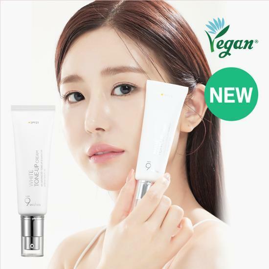 나인위시스 비건 화이트 톤업 크림 50ml