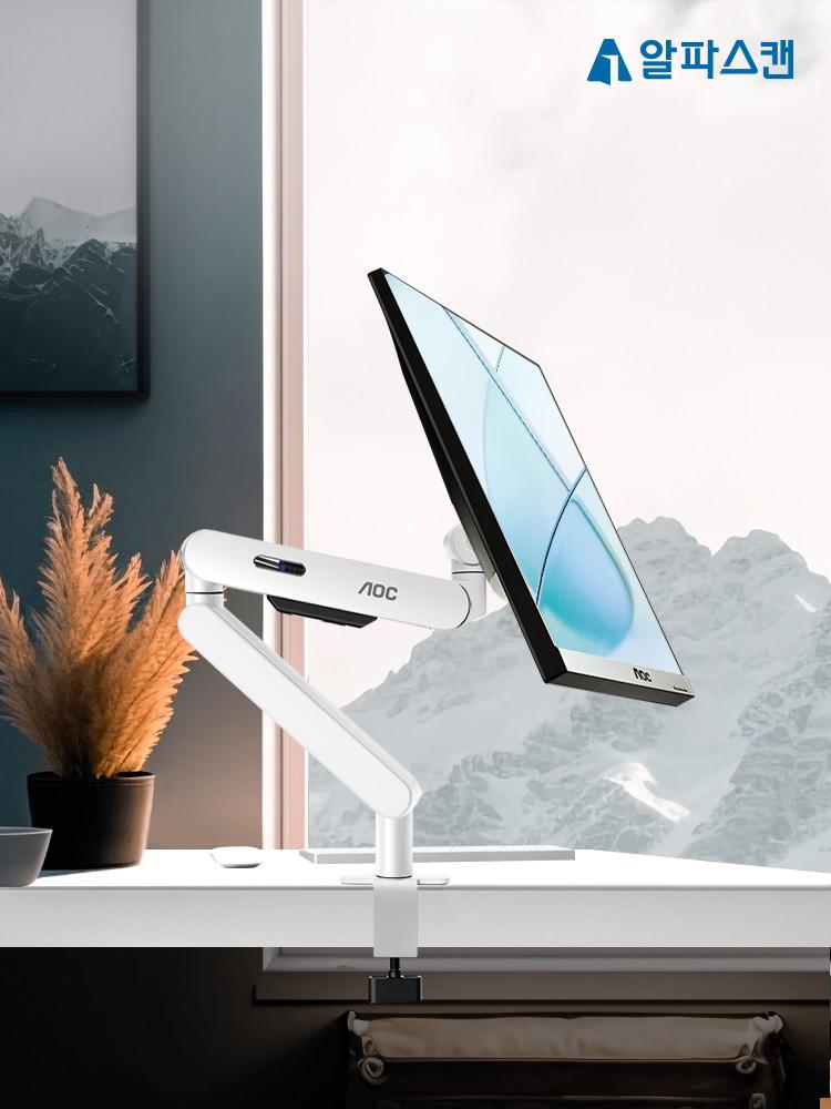 (신제품) 알파스캔 AOC AM400 문스톤 펄 화이트 모니터 암 싱글 데스크테리어
