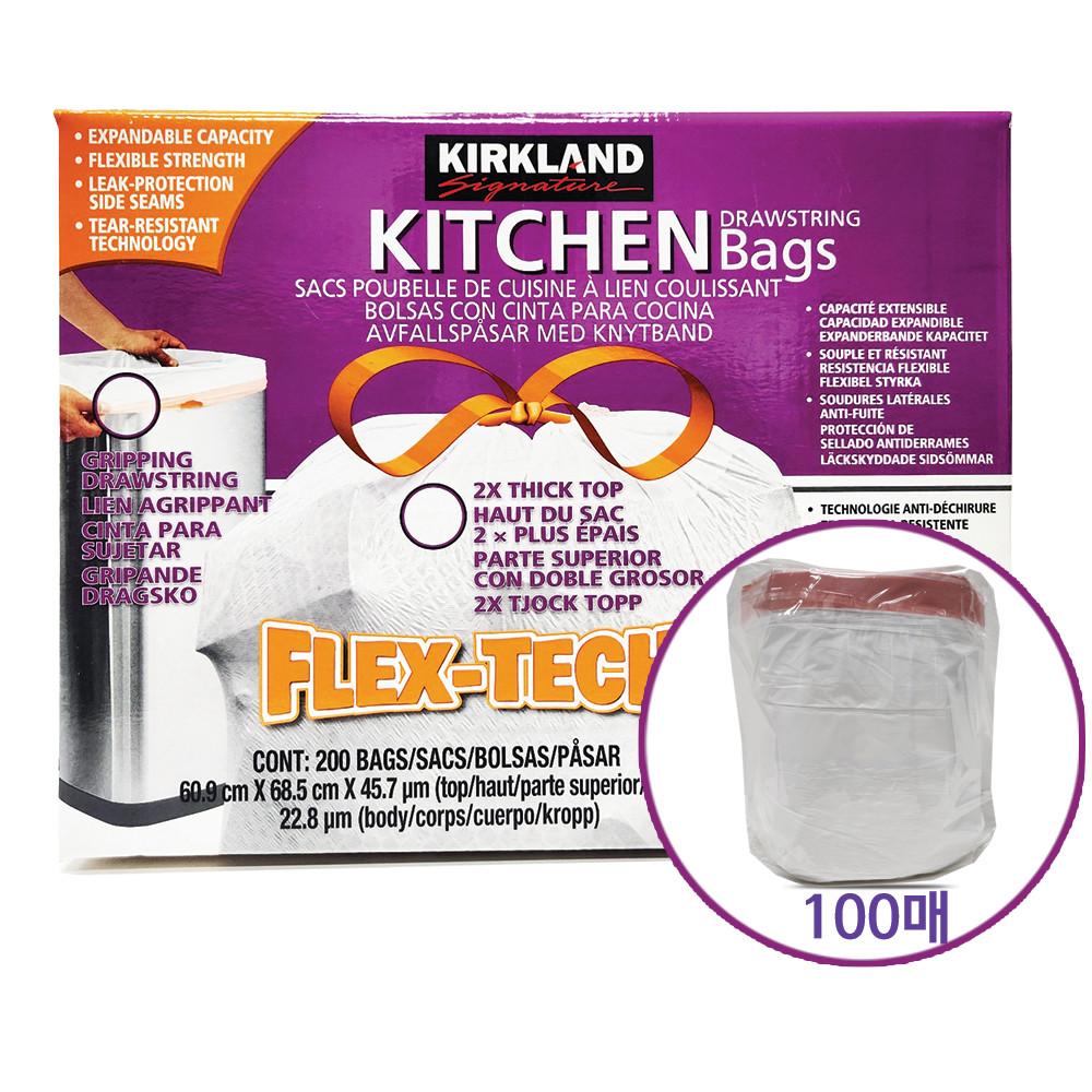 코스트코 커클랜드 대용량 멀티백 봉투 49L X 100매